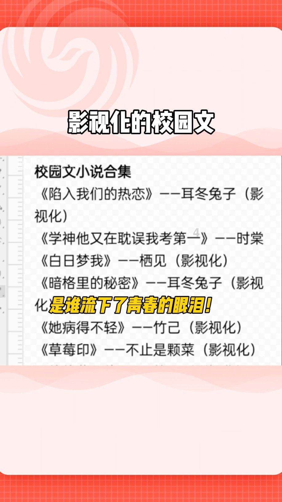 4399红莲之王