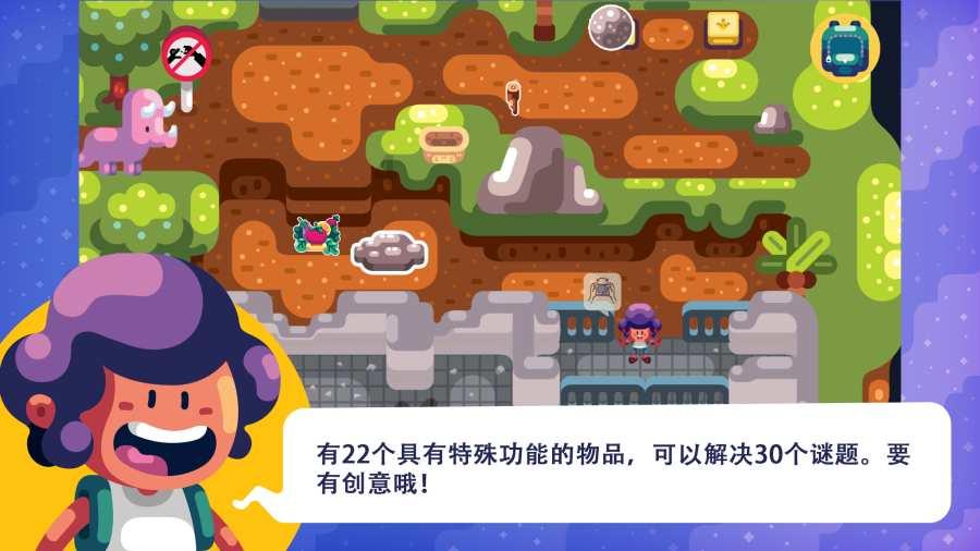 温馨房屋找不同
