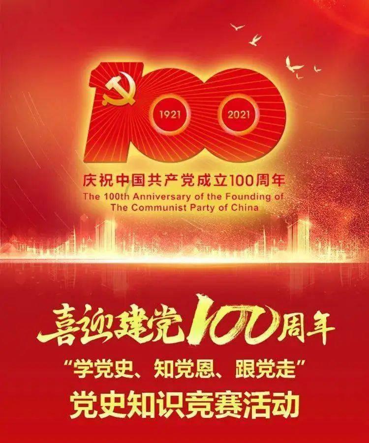 异形星球塔防